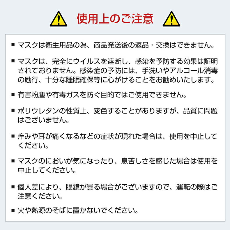 花粉防寒防塵インフルエンザ洗えるマスク