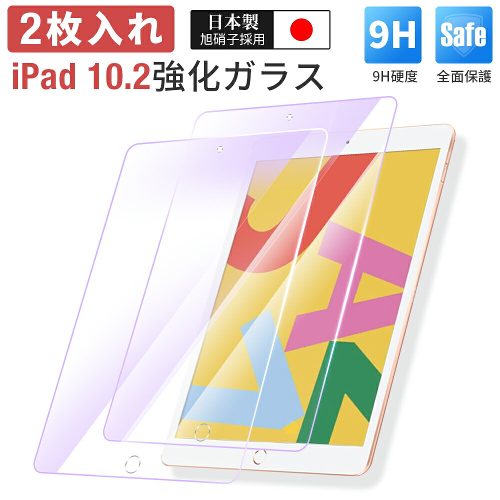 楽天市場】ipad 第8世代(機種・対応機種iPhone X)の通販 楽天市場】ipad 第8世代(機種・対応機種iPhone X)の通販