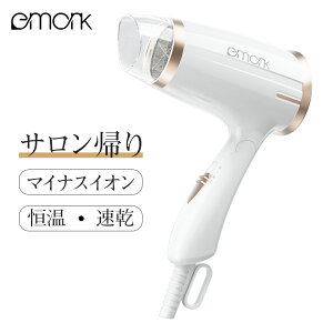 「ヘアドライヤー」 ドライヤー 即納 ヘアードライヤー マイナスイオン イオン 3分速乾 100V 1200W 大風量 3min ノズル2種類付き 恒温保護 ヘアケア 美容家電 スピーディーイオンドライヤー 軽量