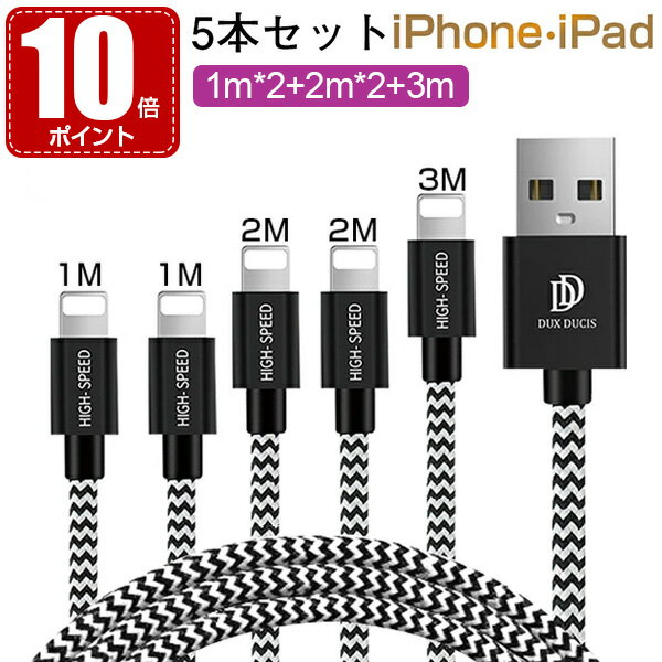 ڳŷ3̡ۡ100ߥݥ+10ܥݥȡiPhone 14 iPhone 13 iPhone  ֥ 饤ȥ˥󥰥֥ 1m 2m 3m iphone ֥ ® lightning ե iPhone 14 Pro Max mini iPhone12 iPhone...