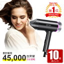 【ポイント10倍】「楽天1位」「ドライヤー」 即納 ヘアドライヤー ヘアードライヤー マイナスイオン スピーディーイオンドライヤー 3分速乾 100V 1200W大風量 恒温 ヘアケア 速乾 美容 美髪 軽量 旅行 ホテル 軽量