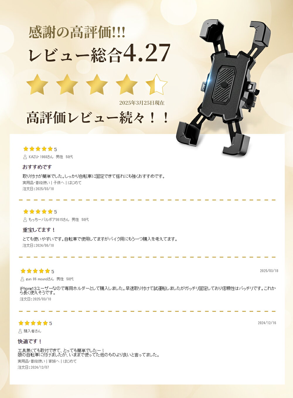 【楽天1位】【ポイント20倍で1582円】 自転車 スマホホルダー 携帯ホルダー バイク用 360度回転 防水 脱落防止 ワンタッチ バイク携帯ホルダー 振れ止め 自動ロック GPSナビ 自転車ホルダー 1秒ロック 固定用 脱着簡単 4.5-7インチ対応 Android iPhone fukuroyuri-10000264 one-more サンプル画像2