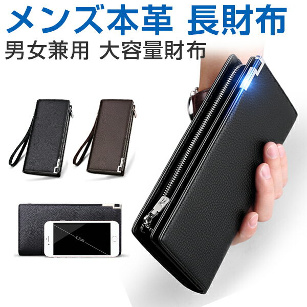 【大容量】財布 レザーウォレット【16枚カード入れ】ハンドメイド 牛革 革財布 本革 レザー 革 メンズ レディース 男女兼用 誕生日 プレゼント ファスナー おしゃれ カード入れ 小銭入れ スリム ラウンド財布 ラウンドジップ メンズ長財布