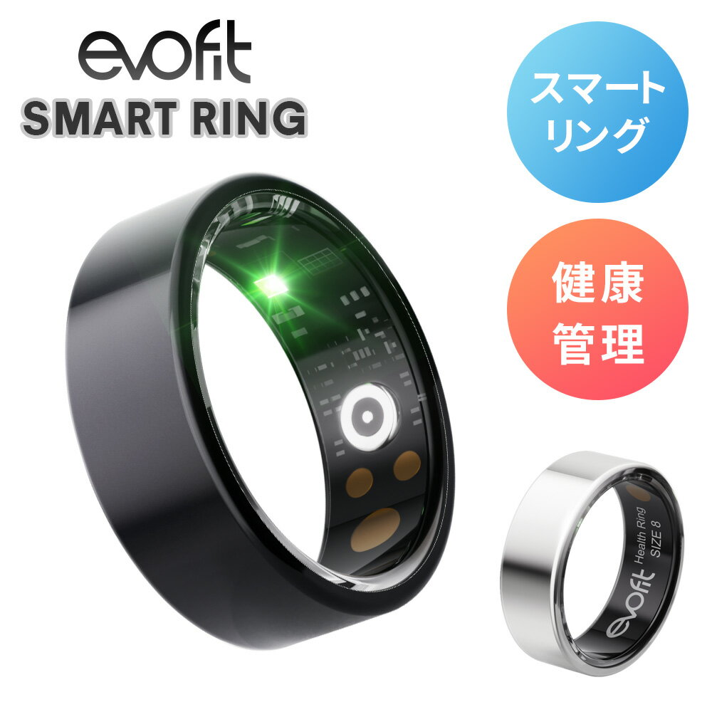【500クーポン+20倍ポイントで6286円】【楽天大感謝祭】【2025新登場】スマートリング 健康 ...