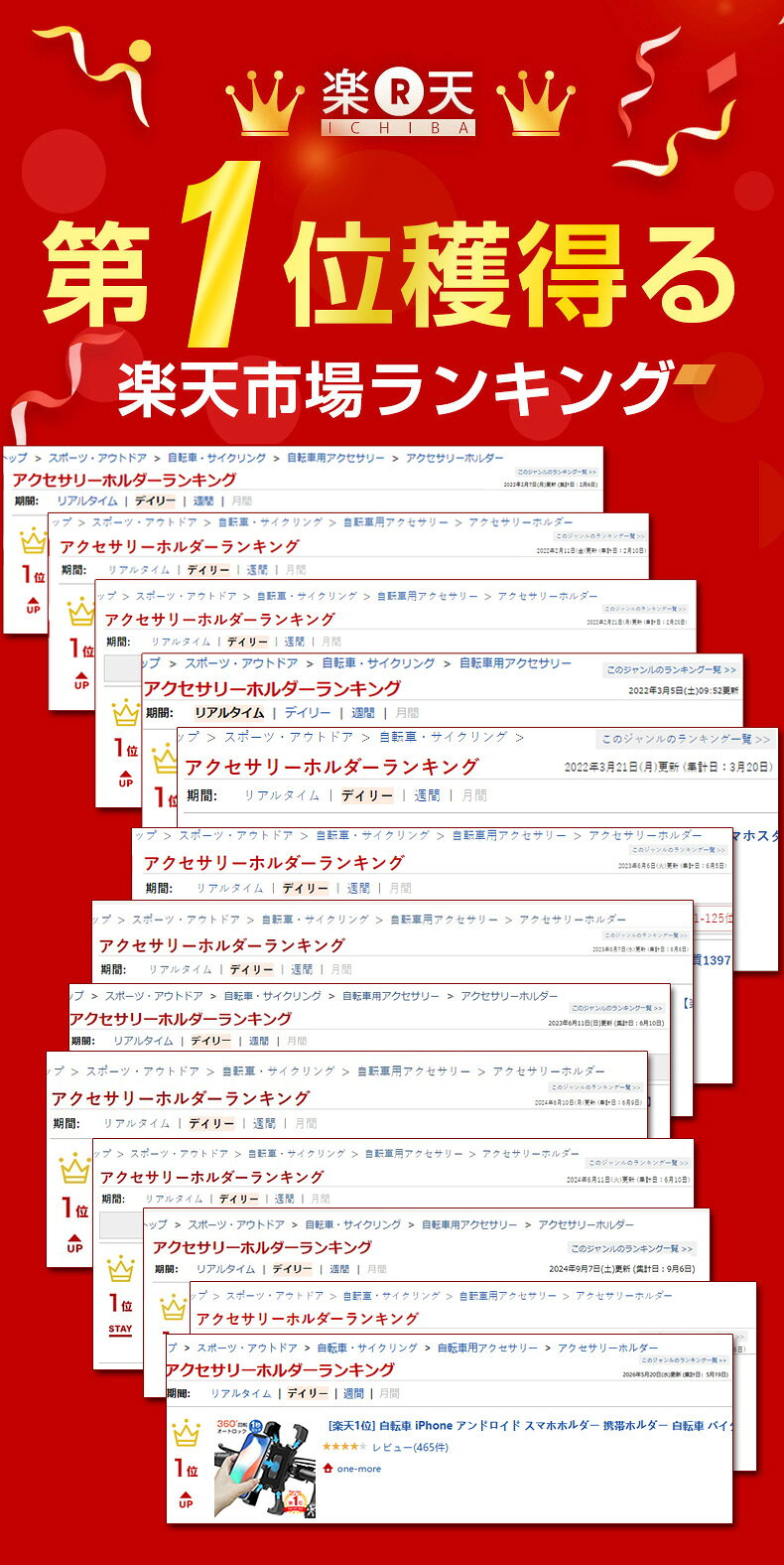 【楽天1位】【ポイント20倍で1582円】 自転車 スマホホルダー 携帯ホルダー バイク用 360度回転 防水 脱落防止 ワンタッチ バイク携帯ホルダー 振れ止め 自動ロック GPSナビ 自転車ホルダー 1秒ロック 固定用 脱着簡単 4.5-7インチ対応 Android iPhone fukuroyuri-10000264 one-more サンプル画像3