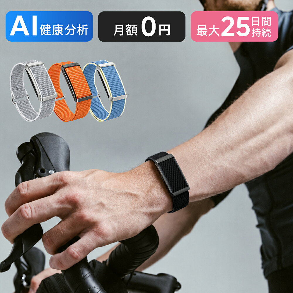 【51%OFFクーポンで3519円】スクリーンレス スマートウォッチ スマートバンド 画面なし SmartWatch AI分析 ヘルスケアバンド フィットネストラッカー 軽量 つけ心地抜群 着信通知 長持ち 大容量バッテリー 最大25日間持続 GPS内蔵 睡眠測定 心拍数測定 活動量計