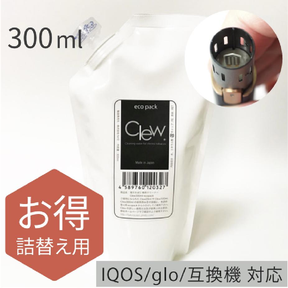   ꡼ʡ Clew 塼 300 ml ͤؤѥå ̵iqos glo ꡼ʡ ؤ ֥...