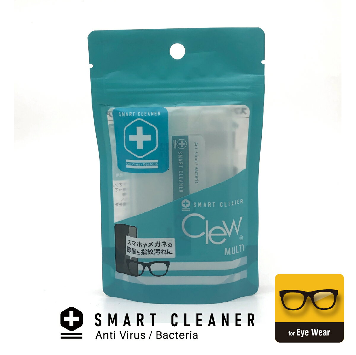 ブルーライトカット眼鏡用 メガネレンズクリーナー Clewマルチ15ml 皮脂・花粉・ホコリを強力除去 曇り止め効果で視界クリア 飲用できるほど安全 無香料 携...