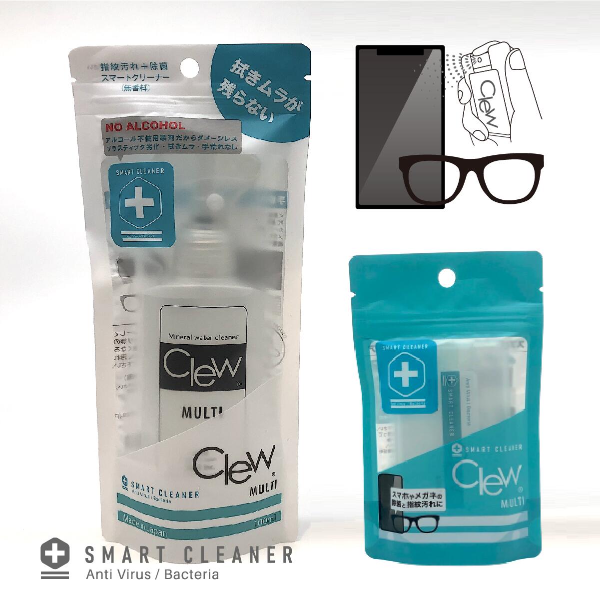 åȥƥåǤʤ̤α+̵ ֥ޡ ꡼ʡ Clewޥ100ml +15mlåȡTV PC վ...