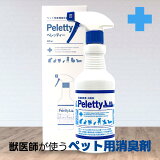 Peletty 500ml ýץ졼 ý  ͥ ϥॹ եå   ڥåѾý   ͤ ưʪ ڥå  ä ڥåȾýץ졼  Ҹ ڥåȾý ä ڥåƥ ꡼ʡ  ɻ 