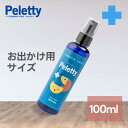 Peletty 100ml 消臭スプレー 消臭剤 イ