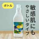 【ポイント10倍】新商品 スマートクリーナー カイワレ 液体せっけん 1Lボトル 無添加 無香料 石鹸 オーガニック 洗濯 食器洗い 掃除 自然派 天然由来 スキンケア発想 送料別途 3980円以上で無料