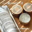 新発売|ララペレッティー 消臭ビーズ AG+ 犬 猫 消臭 いぬ ねこ 匂い イヌ ネコ ペット 臭い 無香料 置き型 消臭ビーズ ペレッティー ペレッティ