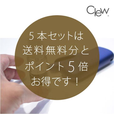 送料無料 5本セット IQOS glo クリーナー「 Clew クリュー 28ml 5本セット 」アイコス 掃除 ニコレス クリーニング ブラシ 綿棒 アイコスクリーナー アイコス3 マルチ IQOS グロー glo 互換機 ケース