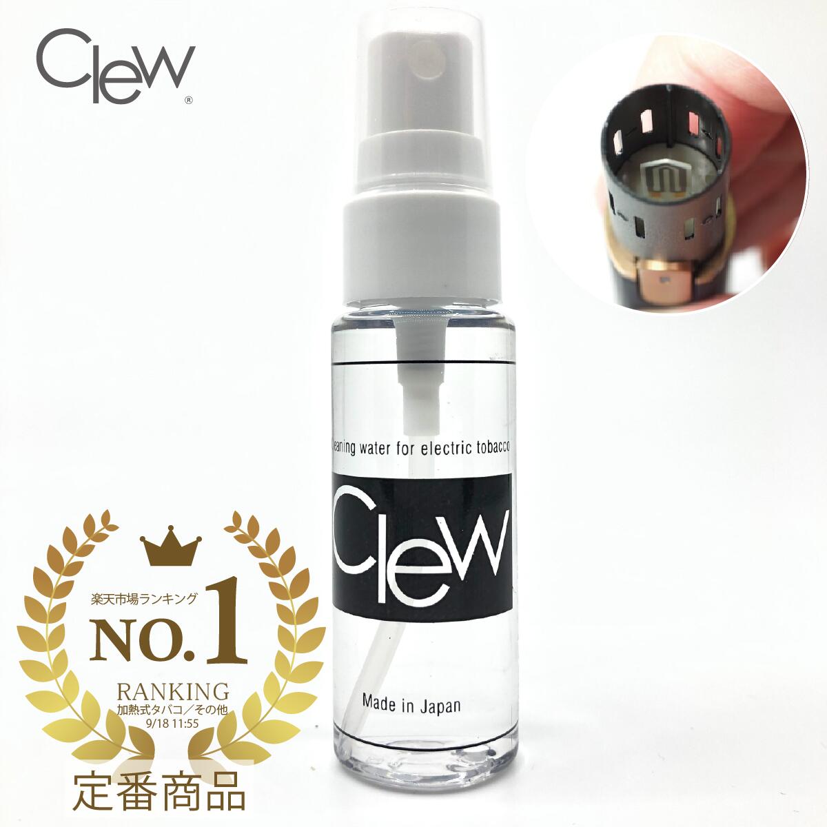  1000ߥݥå ۲ǮФ꡼ʡ Clew 塼 28ml ֥饷 ꡼˥󥰥ƥå ֥ǤȤʤ˱ IQOS glo ꡼ʡ֥ duo  ץ롼ƥå ݽ ꡼˥ ꡼ʡ