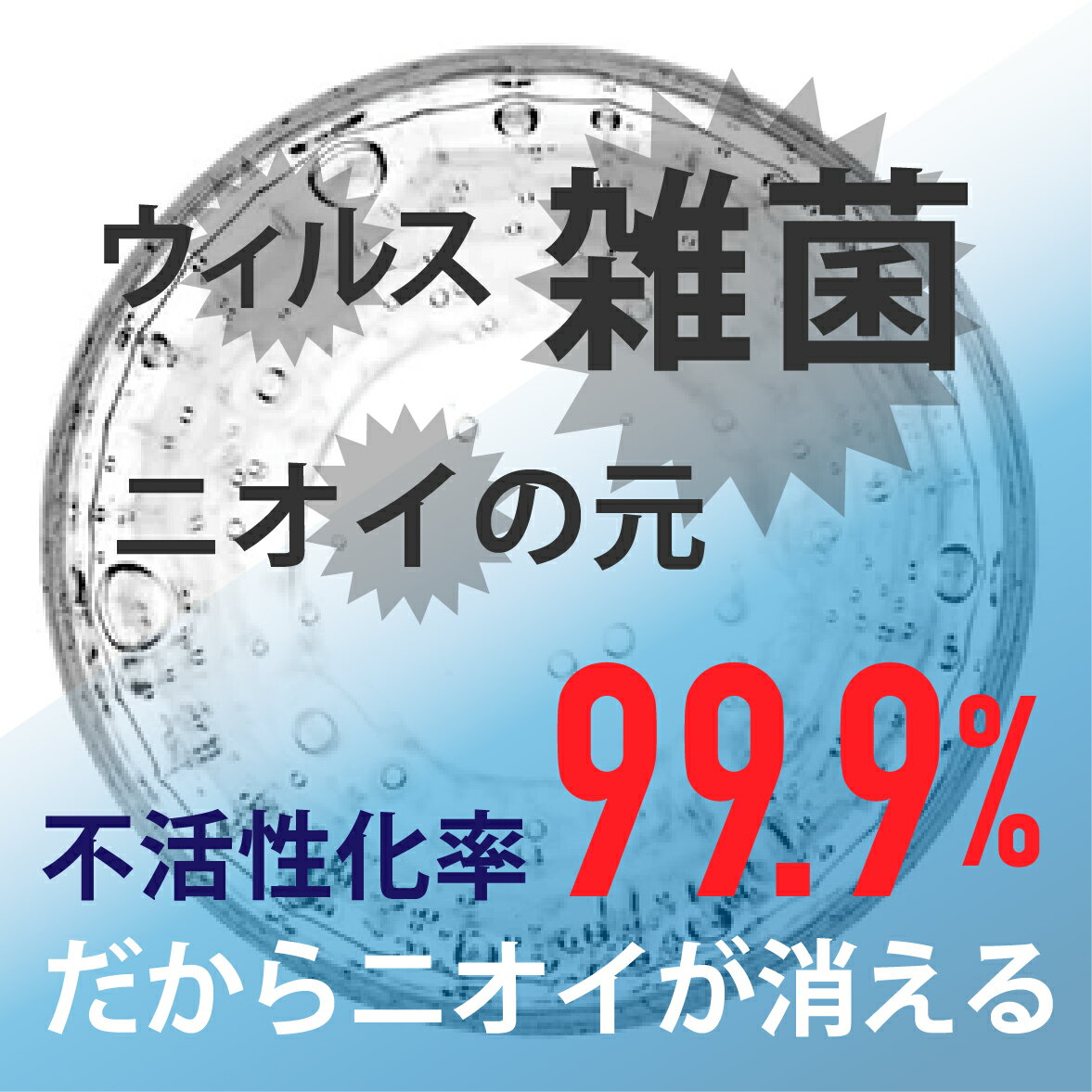 長期安定型 次亜塩素酸ナトリウム ペット消臭 除菌 「 Peletty 詰替え用 エコタンク 5L 」動物病院 業務用 ペット 犬 猫 インコ おしっこ おそそ 除菌 消臭 ペレッティ