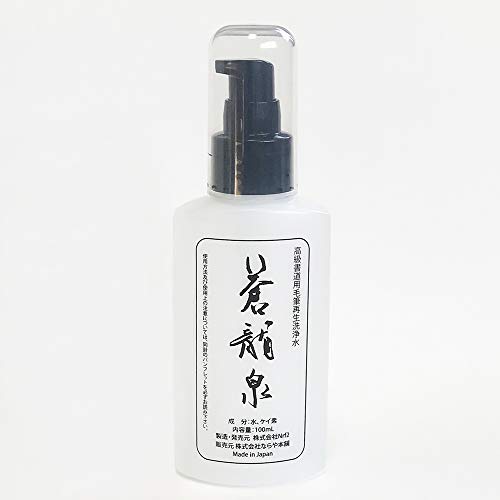 ☆「蒼龍泉(そうりゅうせん)100mL?300mL」高級書道用毛筆再生洗浄水 毛筆 硯 落款印 滲み創出 書道 筆 墨汁 蒼龍泉 そうりゅうせん