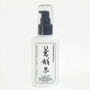 「蒼龍泉(そうりゅうせん)100mL?300mL」高級書道用毛筆再生洗浄水 毛筆 硯 落款印 滲み創出 書道 筆 墨汁 蒼龍泉 そうりゅうせん 筆 クリーナー ...