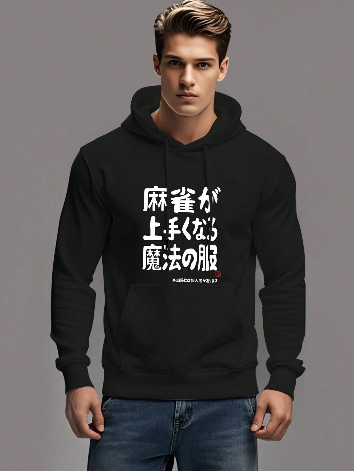 乐天商城 - 麻雀のための魔法の服 プリントの高級パーカー男性の秋冬長袖ジャージファッションカジュアルウェア