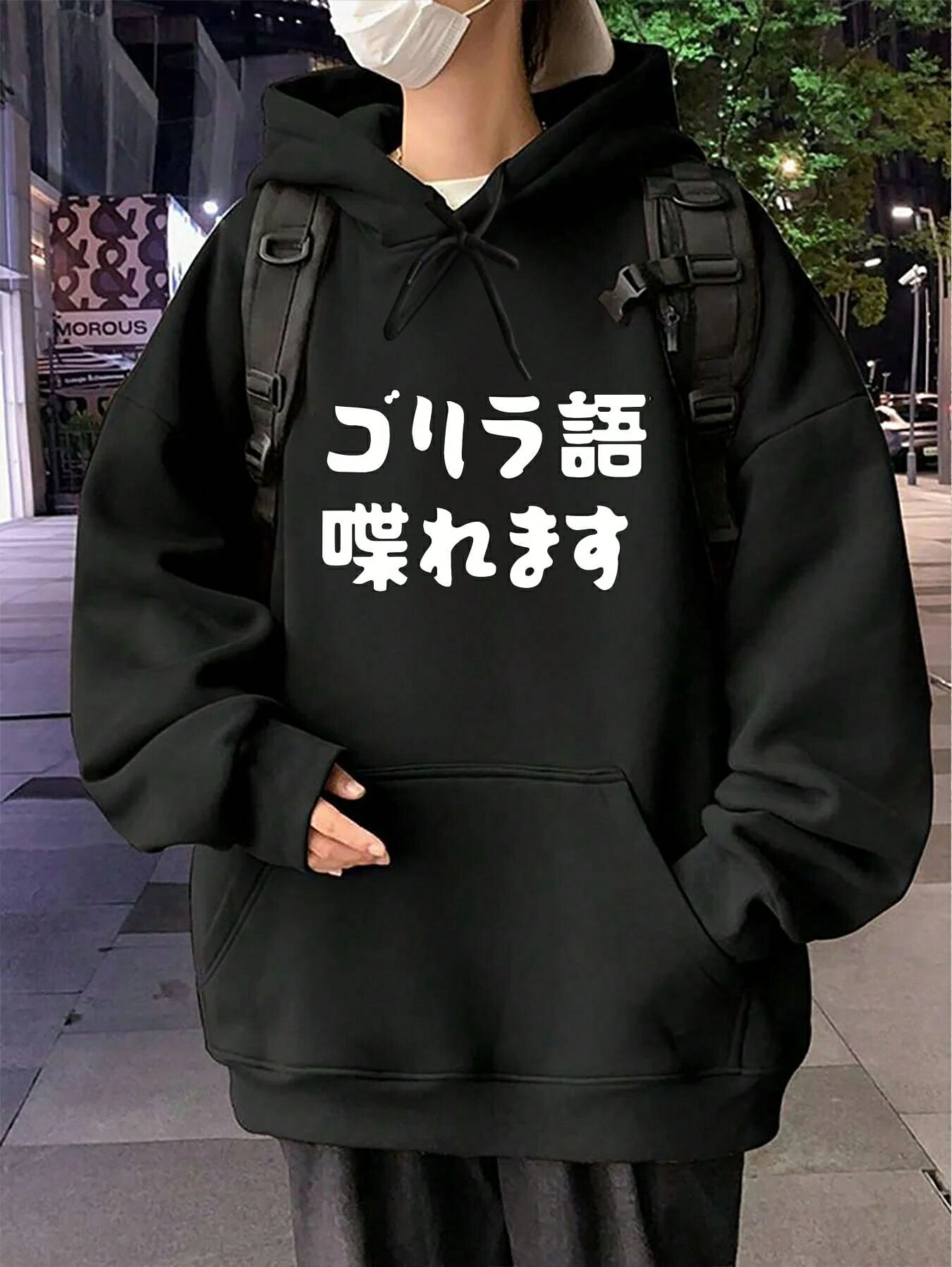 乐天商城 - 冗談面白いグッズゴリラサルサルサルゴリラ亜種類人間猿ギャグキャラクター面白い长袖运动衫