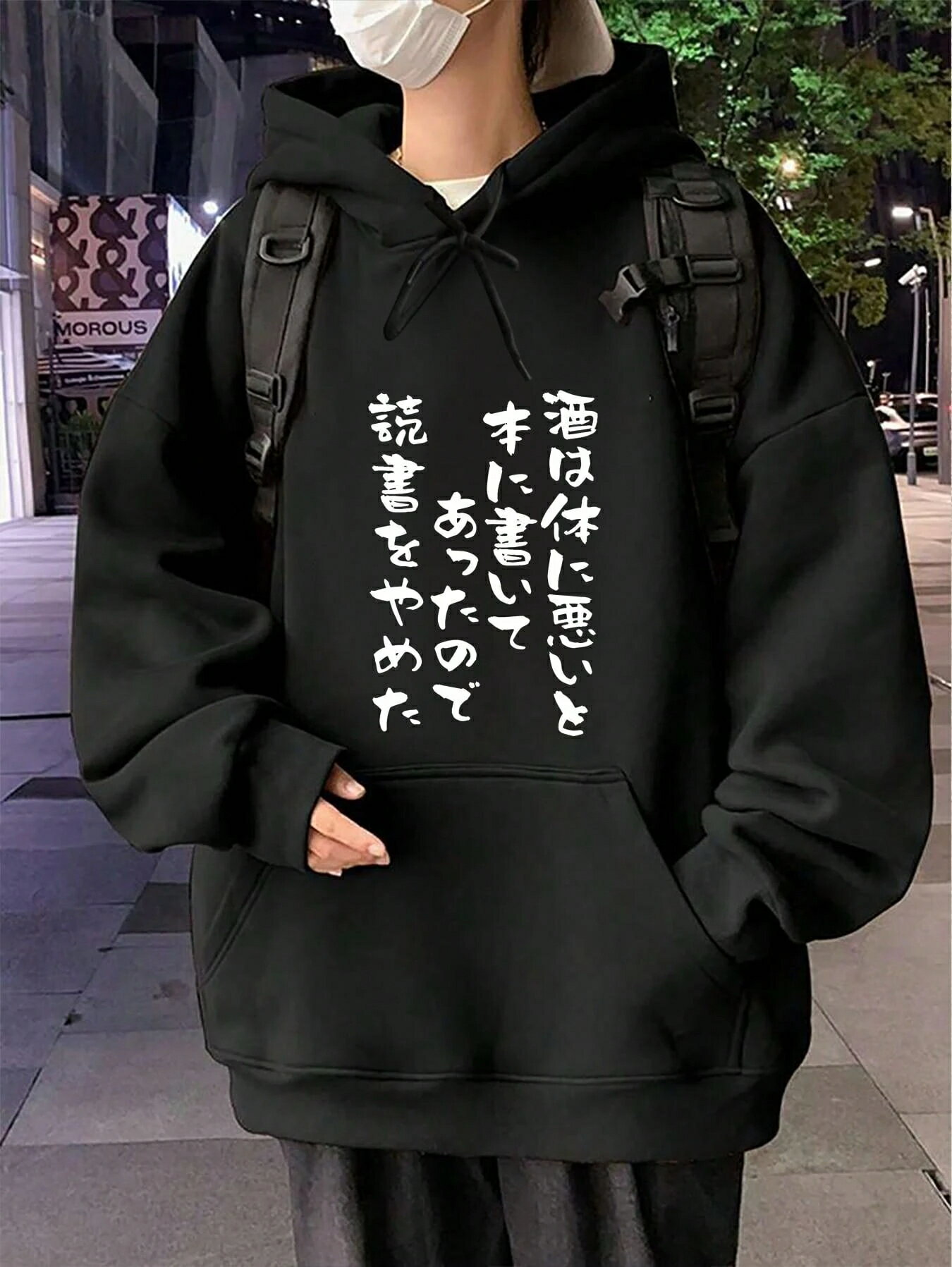 乐天商城 - 【軽量デザイン】、日本語テキストプリント、、通気性＆快適、ゆるい长袖运动衫