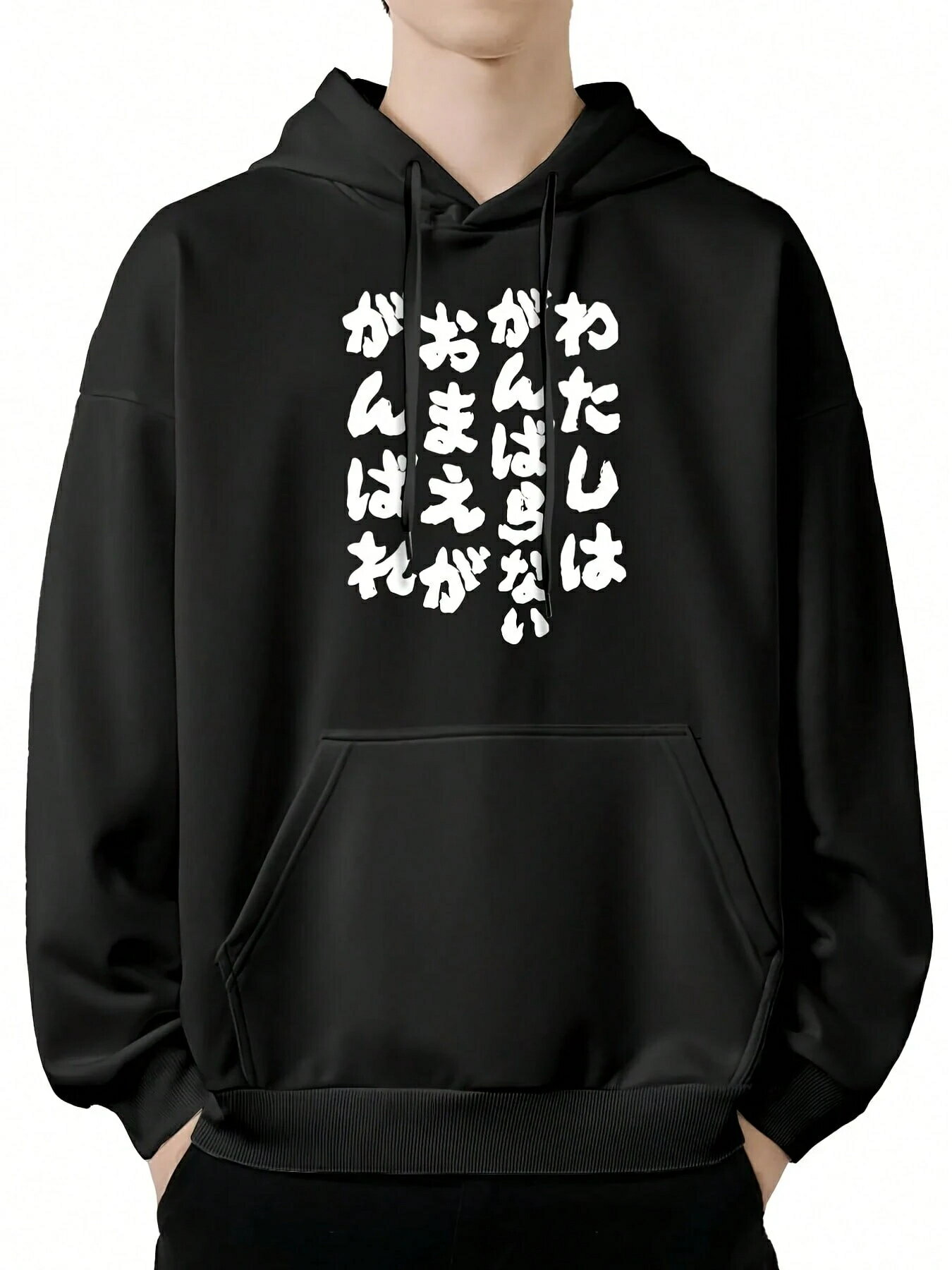 乐天商城 - パーカー トレーナーメンズ 日本語漢字プリント フーデッドスウェットシャツ オーバーサイズ ルーズフィット プルオーバー ポケット付き, ブラック ホワイト 日本文字, 洗濯機対応 冬の暖かさ, カジュアルジム カジュアルウェア, 男性向け文化ギフト 秋