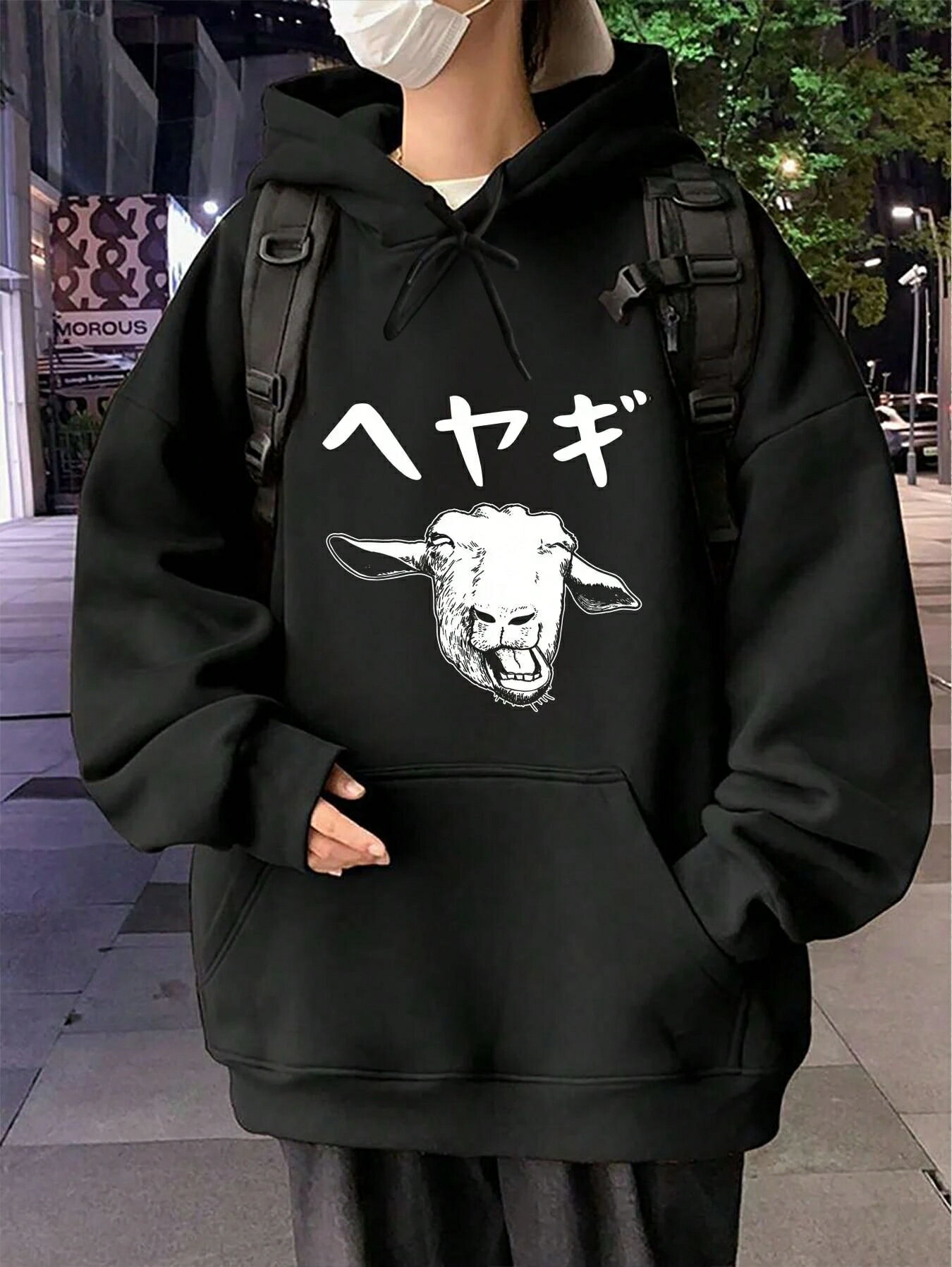 乐天商城 - へやぎ ネタ ダジャレ おやじギャグ お笑い ギャグ ダジャレ好き ツッコミ ヤギ 動物好き おもしろ长袖运动衫