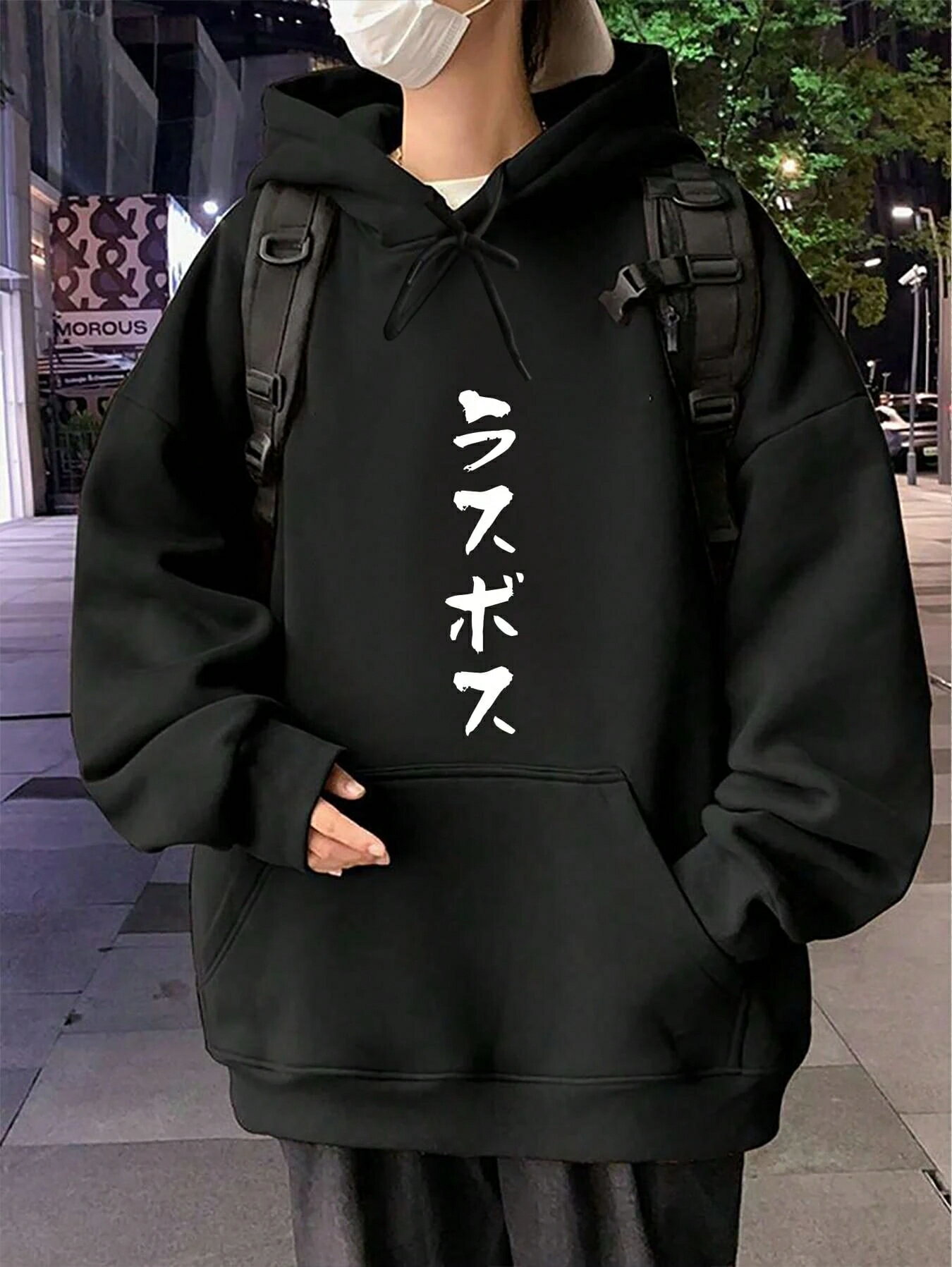 乐天商城 - ラスボス 面白い 文字入り 面白い 面白い服 オリジナル 面白いグッズ 文字 ネタ长袖运动衫
