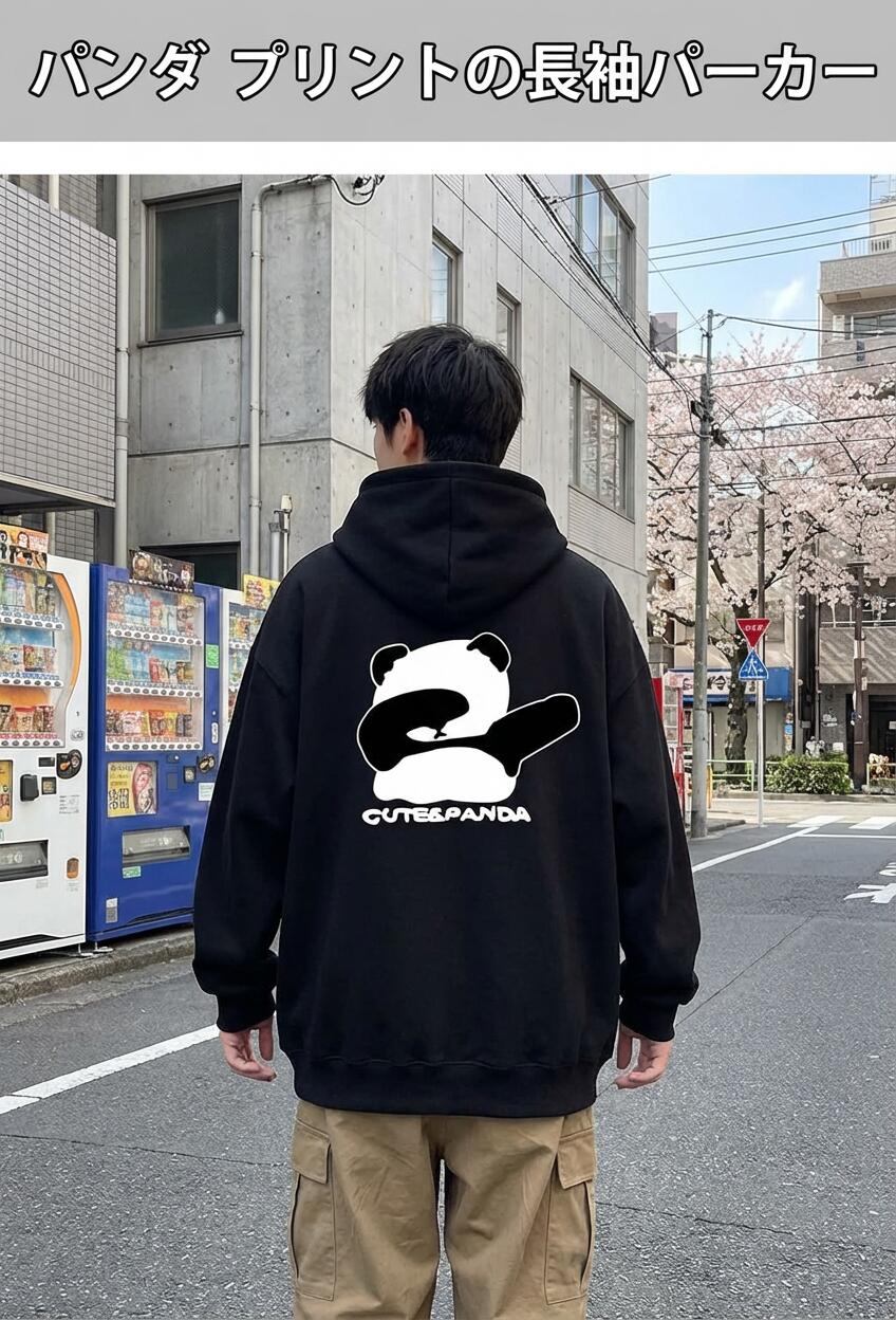 乐天商城 - パーカー メンズ 長袖 秋服 大きいサイズ S-3XL ポケット付き ファッション ドロップショルダー シンプル パンダ プリント プルオーバー 快適 ゆったり ロンt 人気 可愛い トップス 無地 春　夏 普段着
