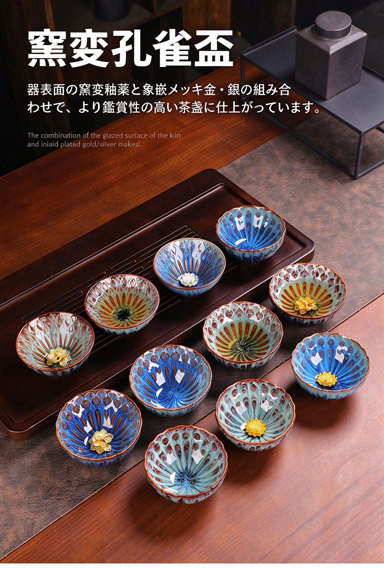 楽天市場】徳化の通販