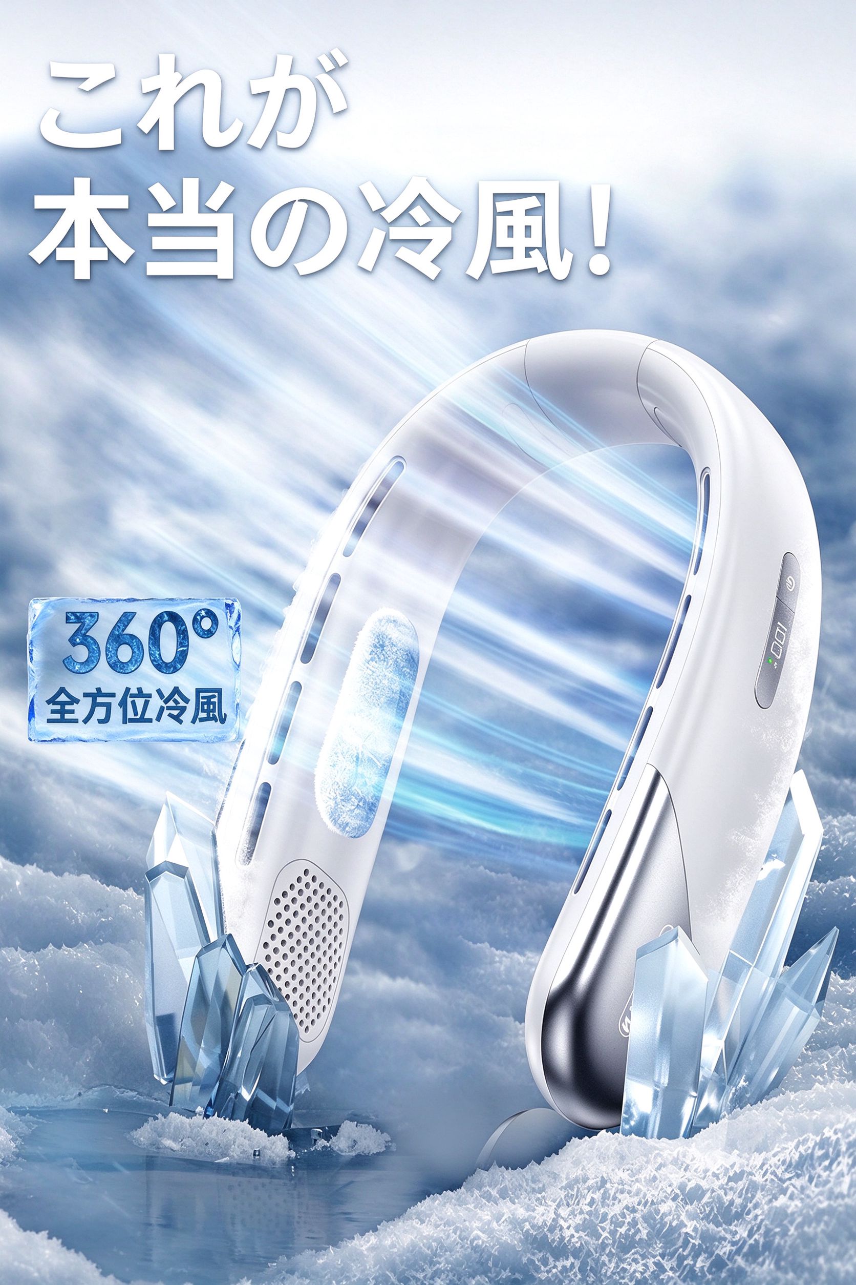 ★熱中症対策★首掛け扇風機 ネッククーラー 首かけ扇風機 静音 羽根なし 携帯扇風機 卓上扇風機 手持ち扇風機 5 段階風量 デジタル残量表示 Type-C 充電 大容量バッテリー アウトドア スポーツ 通勤 釣り 散歩 熱中症対策 おしゃれ 軽量 プレゼント ギフト