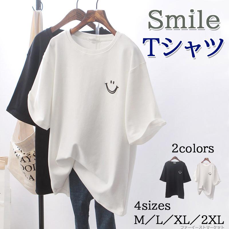 乐天商城 - Tシャツ 半袖 レディース モノトーン シンプル 無地 ワンポイント 涼しい カジュアル おしゃれ かわいい トップス 着まわし 通勤 通学 スマイル