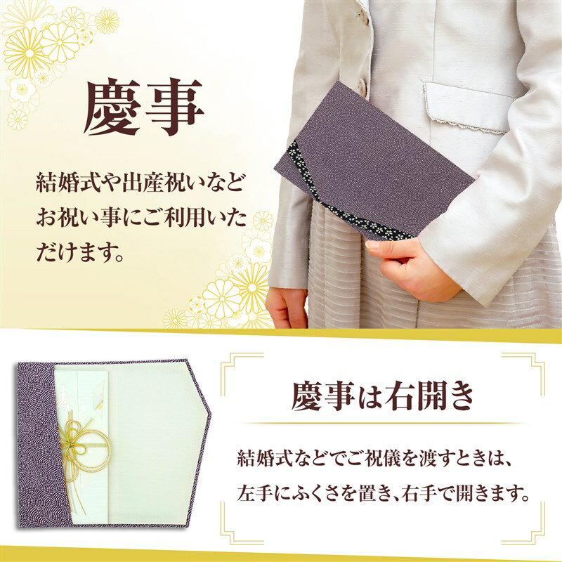 ふくさ 鮫小紋 袱紗 女性 男性 慶弔両用 結婚式 葬儀 男性 女性 日本製