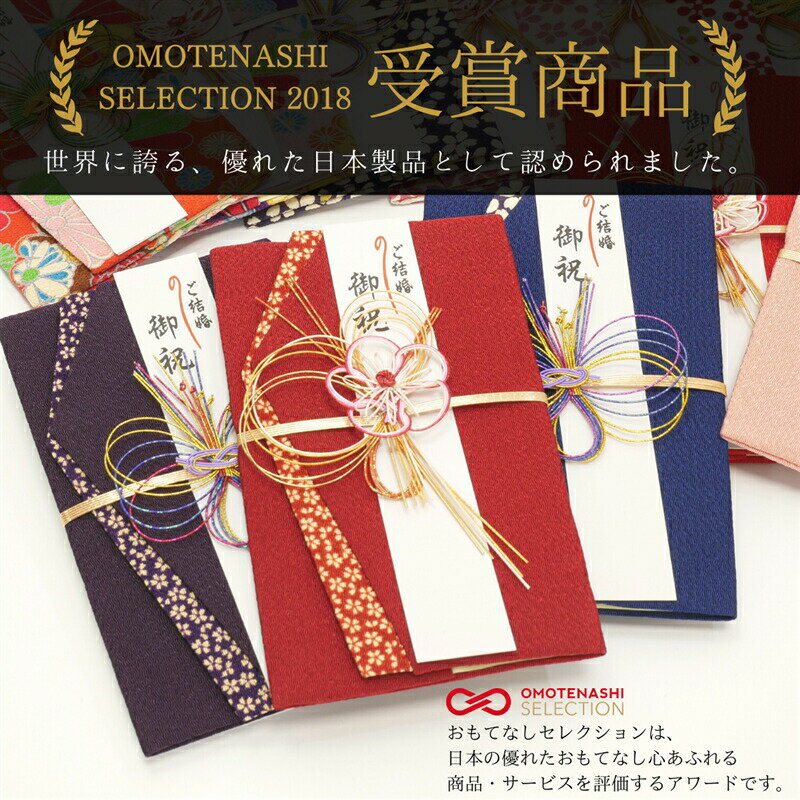 祝儀袋タイプふくさ 内祝い お返し ギフト 出産 結婚式 入学 ブライダル おしゃれ オシャレ かわいい 誕生日 サステナブル サスティナブル 2