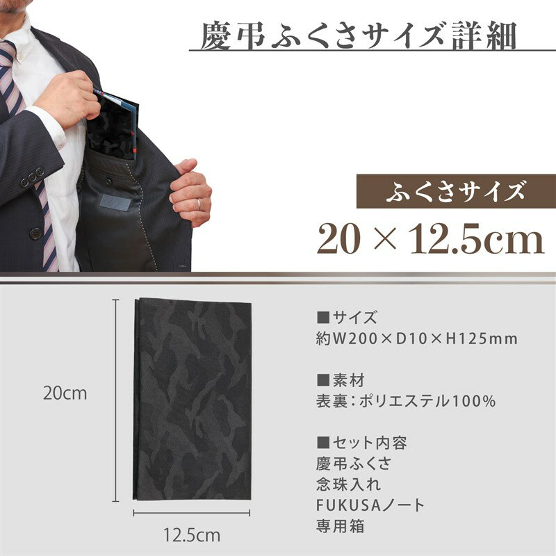 �դ��� ������ ���å� ��� �������� ��Ĥξ�� ������¤ �º��� FUKUSA�Ρ����դ� ����Ȣ ������ ��������դ��� ����Ϸ�