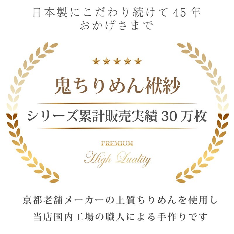 ふくさ 袱紗 金封 慶弔両用 日本製 鬼ちりめん 44種 上品 シンプル 男性 女性 結婚...