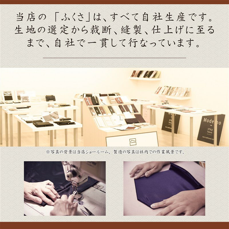 袱紗 ふくさ 慶弔両用 結婚式（京都製 梨地織り）女性 男性 葬式 葬儀 金封 日本製 当店の職人が制作 2