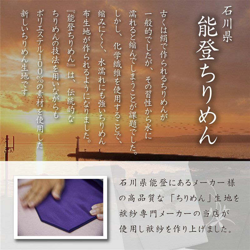 ふくさセット 袱紗 慶弔両用 高級ちりめん刺繍 ふくさセット 箱付き 鶴 慶弔両用 結婚 内祝い おしゃれ かわいい 紫 2
