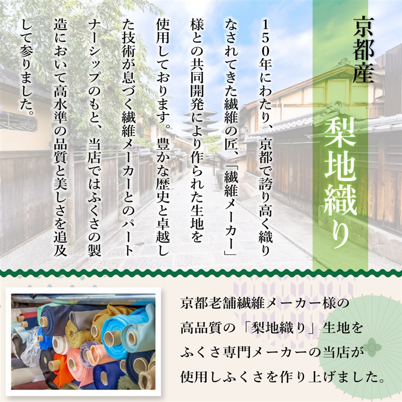 FUKUSA FACTORYの数珠入れ 念珠袋 スタイルふくさ 日本製 弔事 葬儀 法事 法要 通夜 念珠 数珠 念珠入れ 数珠袋 冠婚葬祭 男性用 女性用｜アングル2