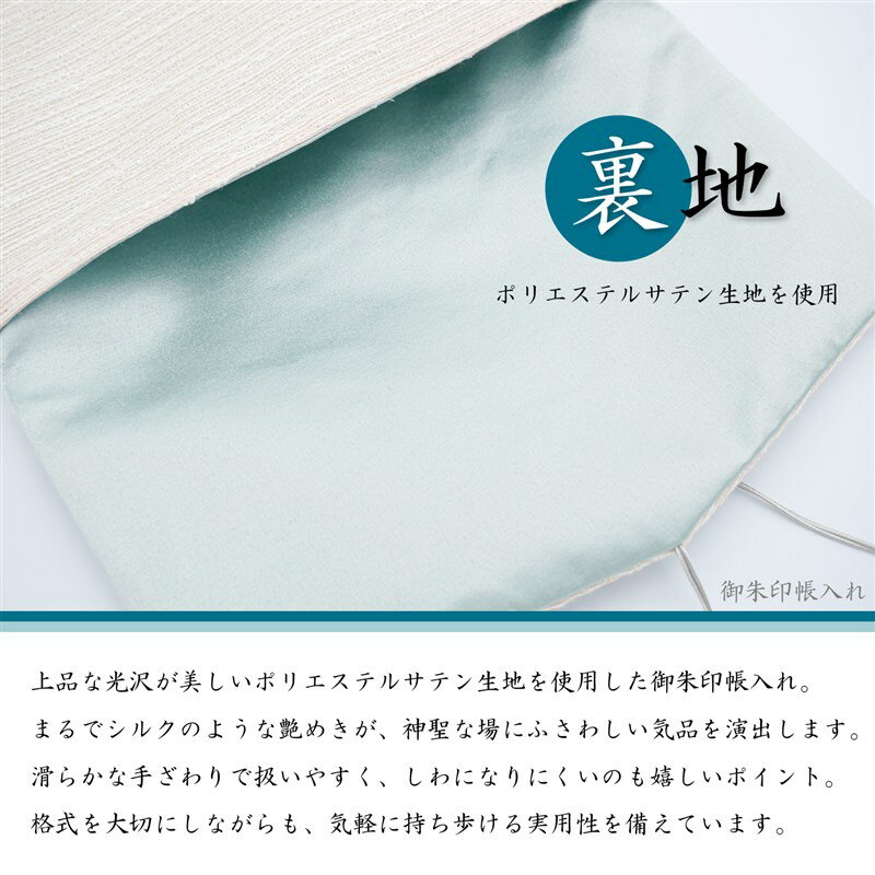 【日本製】御朱印帳入れ ツイード ソフトケース サテン裏地付き おしゃれ紐留め飾り玉付き 2冊収納可能 通帳入れ パスポート入れ プレゼントに最適 3