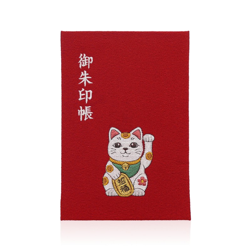 御朱印帳 大判 刺繍 招き猫 金運 開運 蛇腹 日本製 ちりめん おしゃれ かわいい 猫 動物 神社 お寺 納..