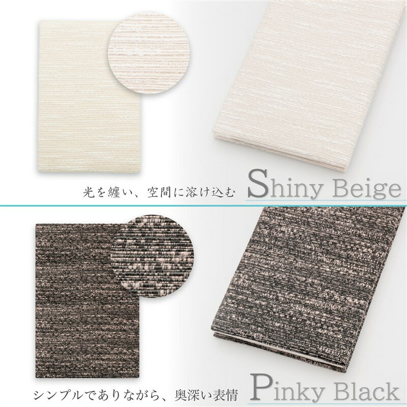 御朱印帳 大判 ツイード おしゃれ かわいい 日本製 京都 蛇腹 奉書紙 書き置き 納経帳 朱印帳 モダン シンプル 男性 女性 ギフト プレゼント 膨れ織り 厚手 表紙 ふかふか 送料無料