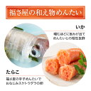 無着色 いかめんたい 90g×2セット 和え物 ご飯のお供 そのまま いか イカ ／ 福さ屋 明太子 辛子明太子 おつまみ 晩酌 福岡 博多 土産 ギフト 贈り物 父の日 お中元 御中元 お歳暮 【公式ストア】 3