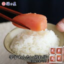 【楽天1位】無着色辛子明太子 小切れ 2kg (1kg×2箱) 送料無料 明太子 ピリッと辛口 訳あり わけあり ワケアリ 切れ子 切子 めんたいこ 博多 福岡 土産 ギフト プレゼント 海鮮 魚介類 水産加工品 贅沢 丼 業務用 [冷凍]