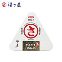 【2025年5月28日出荷】できたて 直送 無着色 めんたい 切子 150g 公式 辛子 めんたい / 福さ屋 明太子 辛子明太子 おつまみ 晩酌 福岡 博多 ...