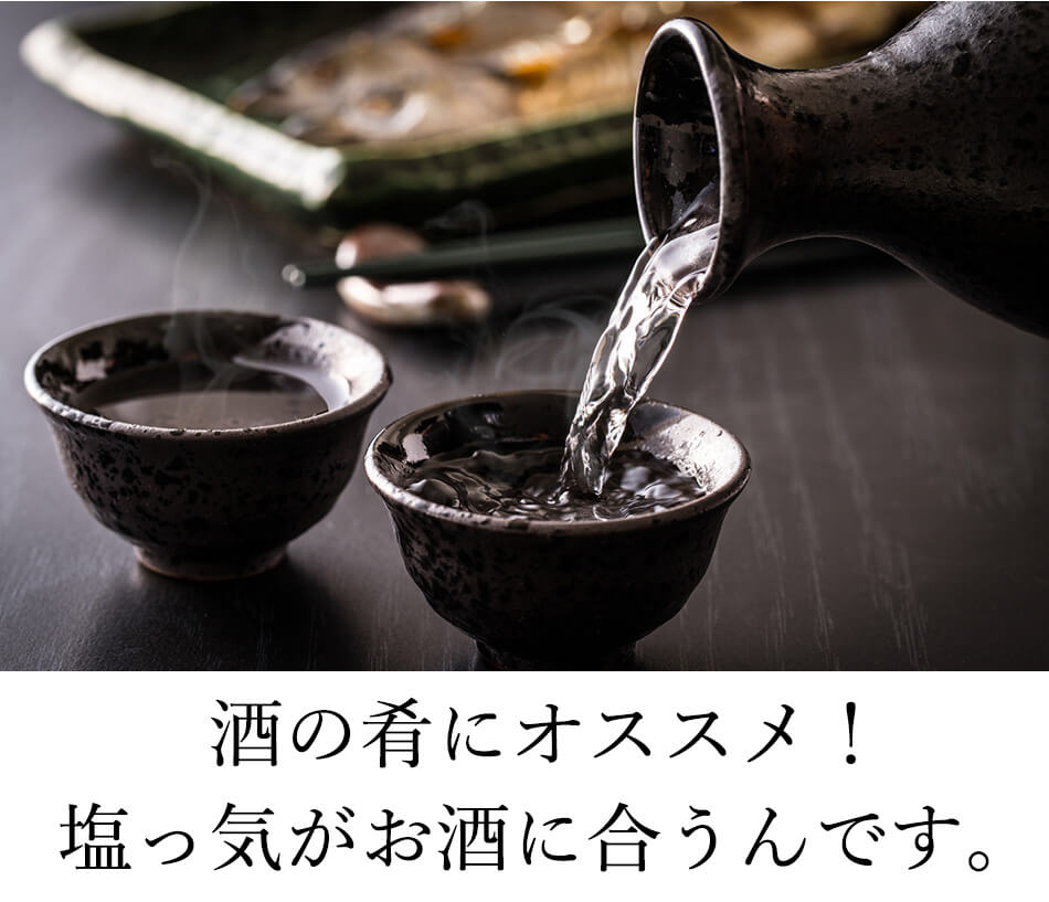 無着色辛子めんたい270g+鰯めんたい4尾times;2セット(博多のうまかセット)公式辛子めんたい福さ屋