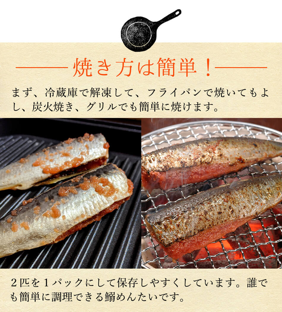 無着色辛子めんたい270g+鰯めんたい4尾times;2セット(博多のうまかセット)公式辛子めんたい福さ屋