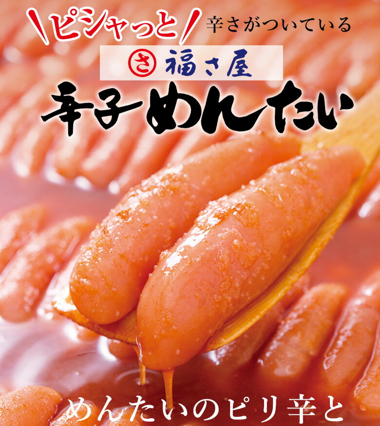 唐津バーグamp;福さ屋ご贈答セット