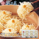 萬坊 いかしゅうまい大まる(8個入)×3箱セット/ 福さ屋 明太子 辛子明太子 博多 土産 ギフト お中元 御中元 贈り物 父の日 お歳暮 御歳暮 呼子 まんぼ...