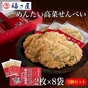 【博多のお土産】博多駅でしか買えないなど！手土産に喜ばれる食べ物のおすすめは？